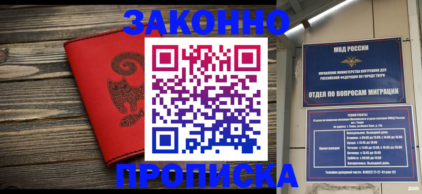 регистрация для дет. сада в Вилюйске